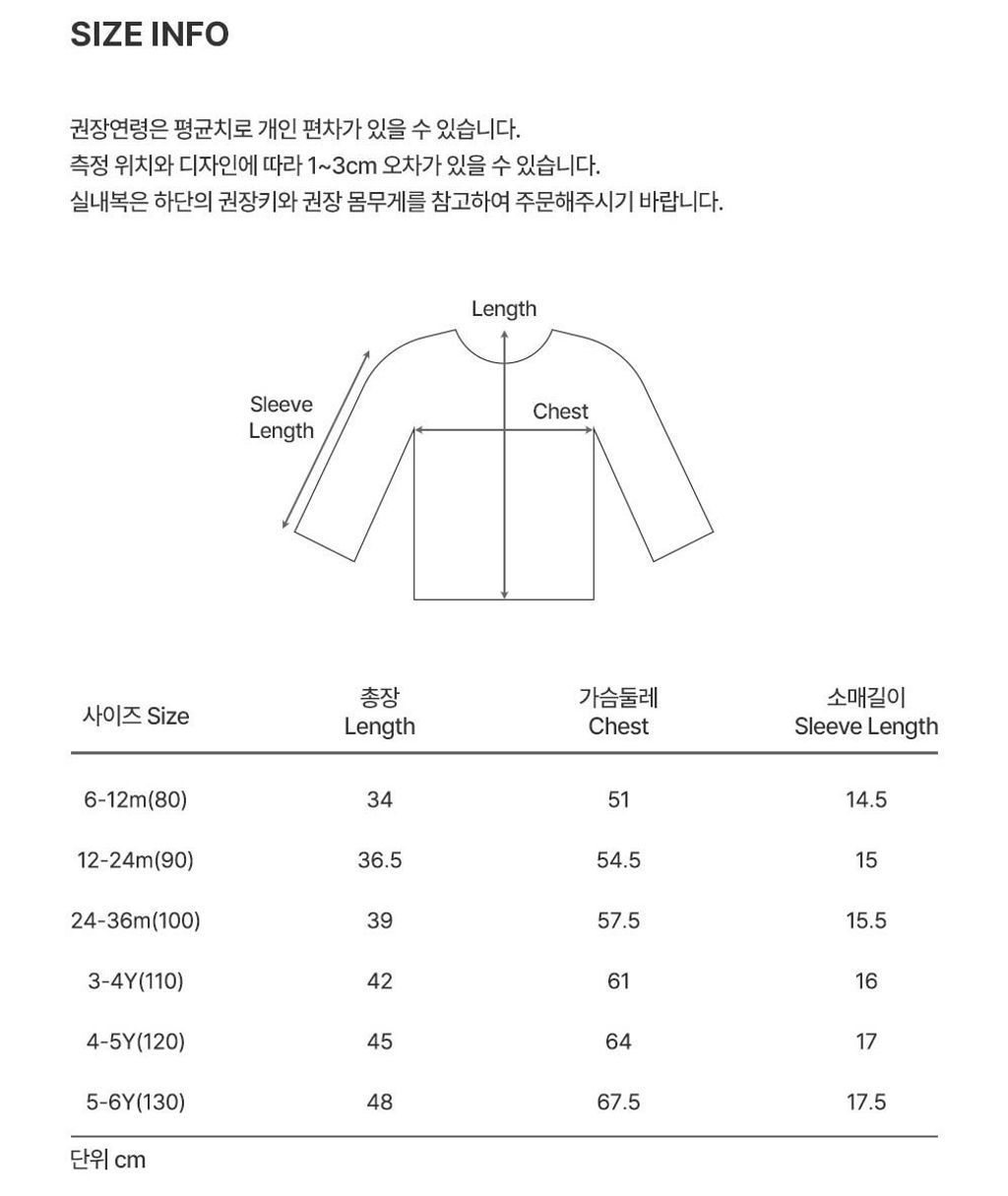 nuzzlemocknecktshirt_size