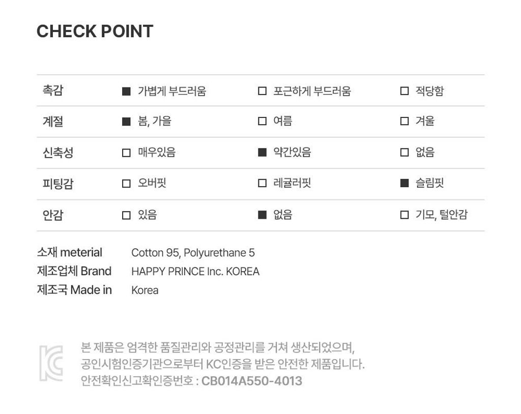 nuzzlemocknecktshirt_check point