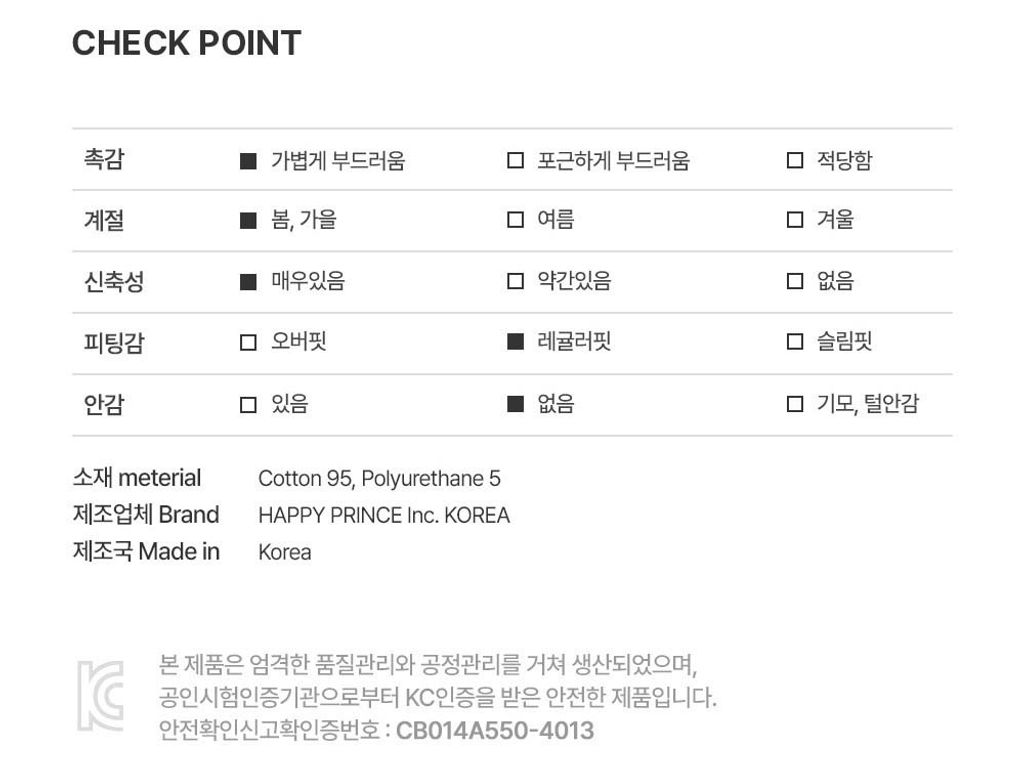 eloafrilllongsleeve_check point