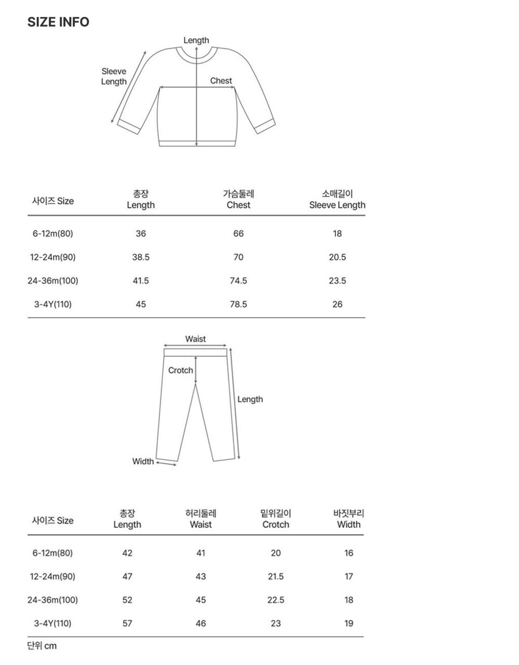 luellaleggingsbabysetup_SIZE