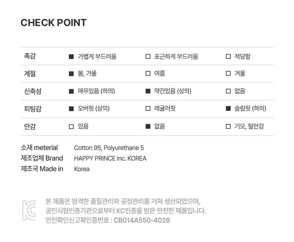 luellaleggingsbabysetup_CHECK POINT