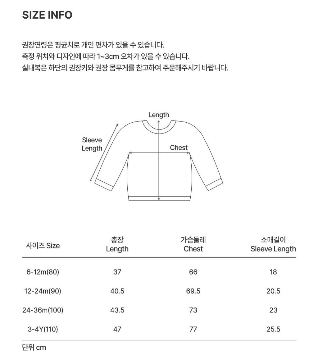 joyfulbabysweatshirt_SIZE
