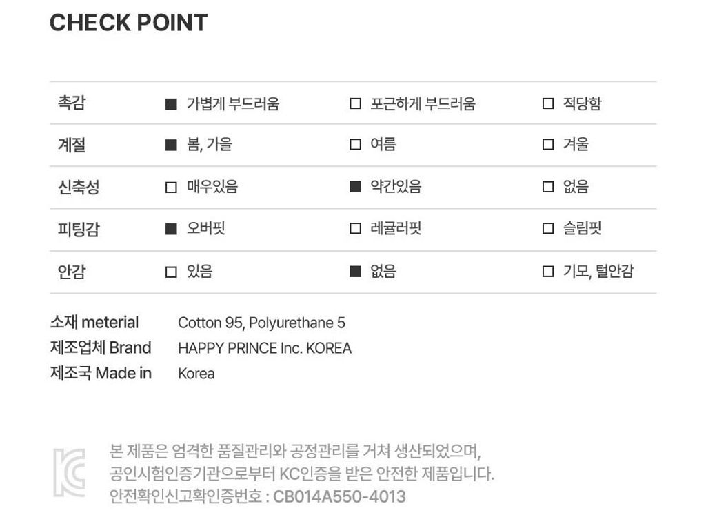 joyfulbabysweatshirt_CHECK POINT