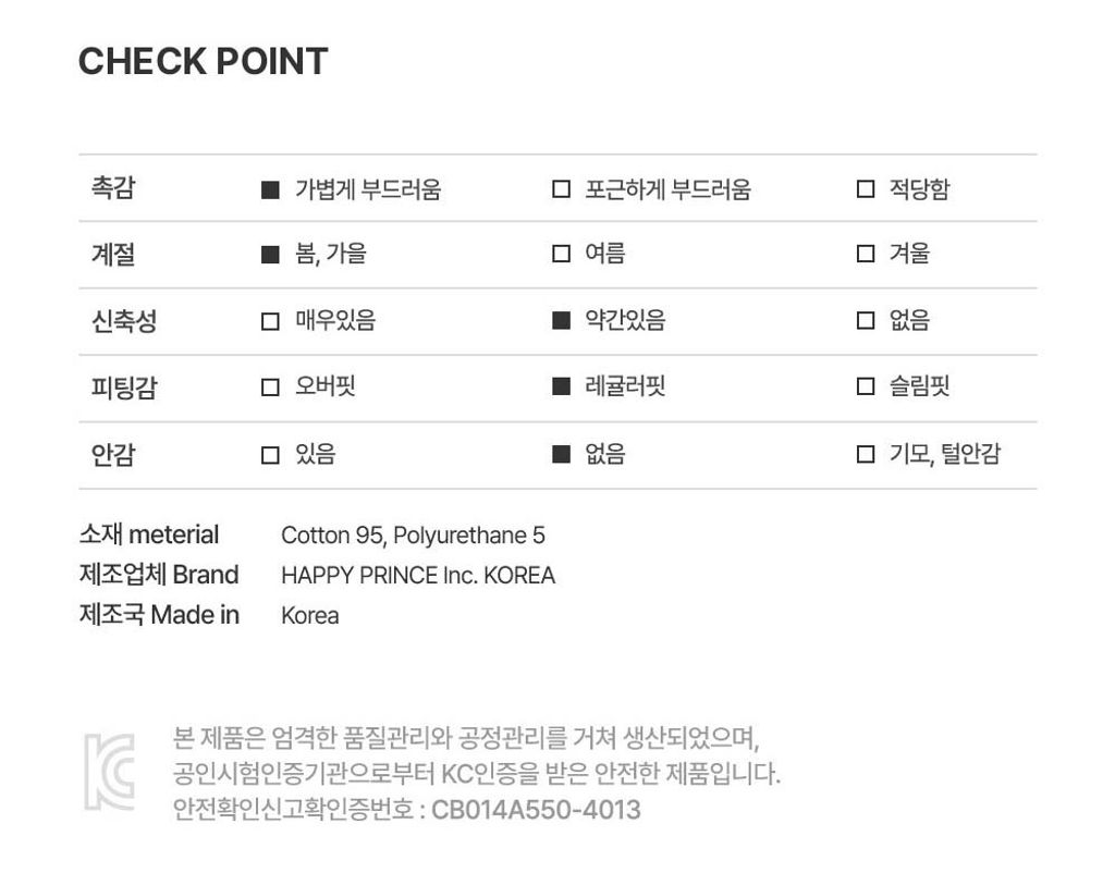 rosettasweatshirt_CHECK POINT