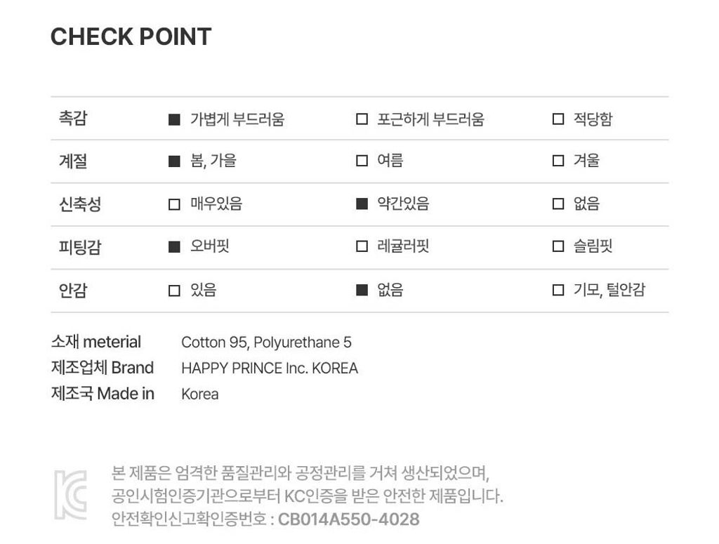 siennasetup_CHECK POINT