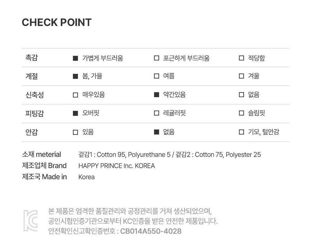 buddyboosetuppurple_CHECK POINT