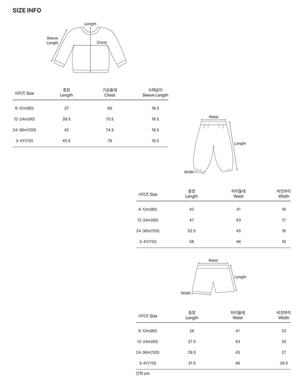 oliverthreepiecesbabysetup_size