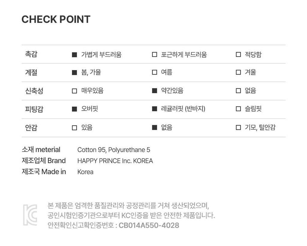oliverthreepiecesbabysetup_check point