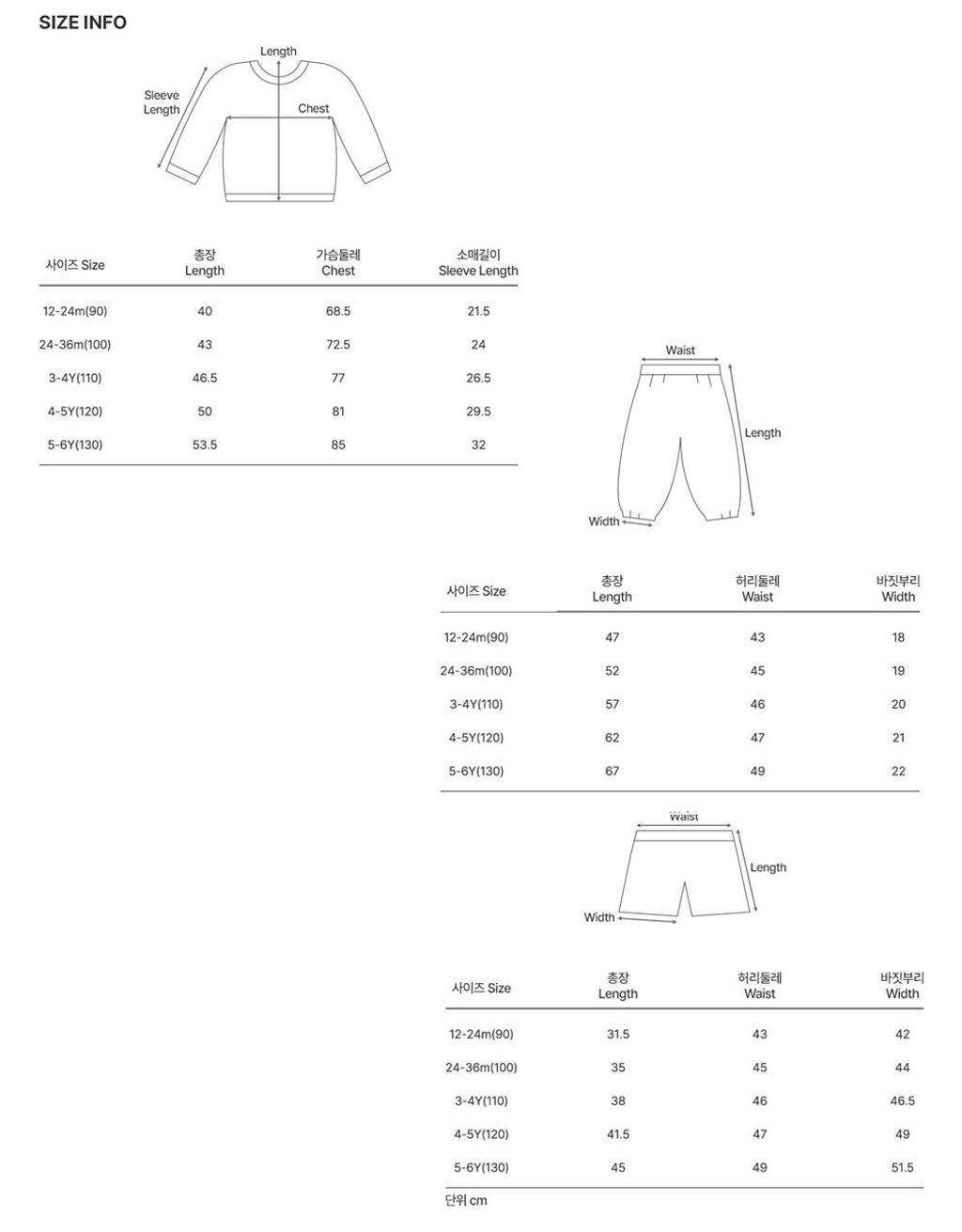 taffythreepiecessetupblue_SIZE