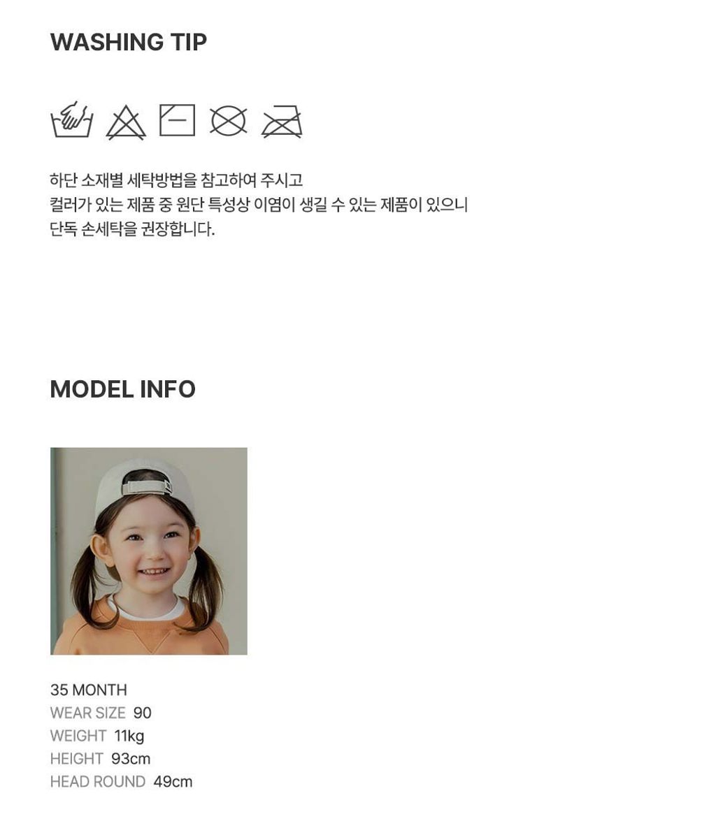 taffythreepiecessetupblue_MODEL