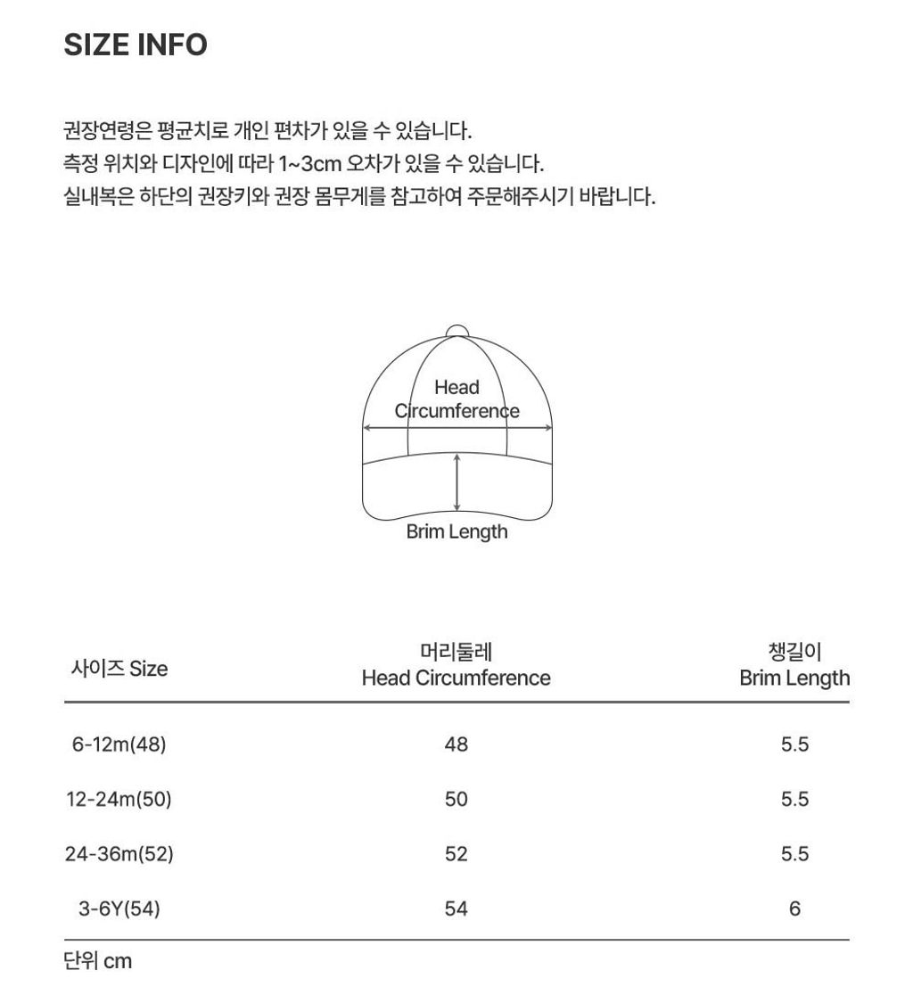 jerrypigmentballcap_SIZE