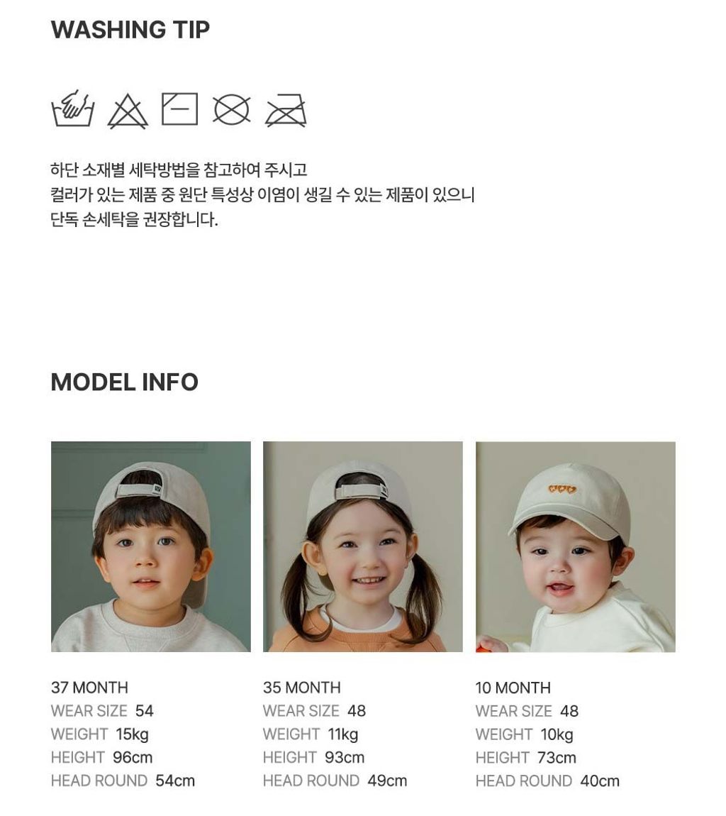 jerrypigmentballcap_MODEL