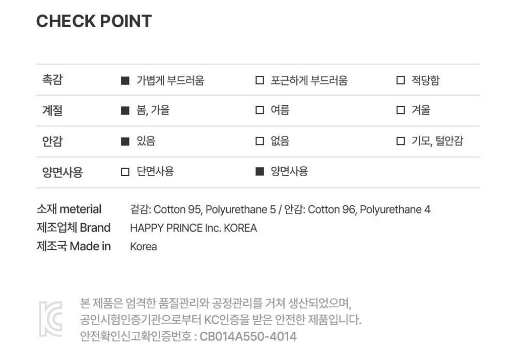 oliennereversiblebabybananabib_CHECK POINT