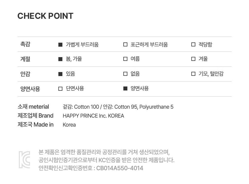 luellareversiblebabybananabib_CHECK POINT
