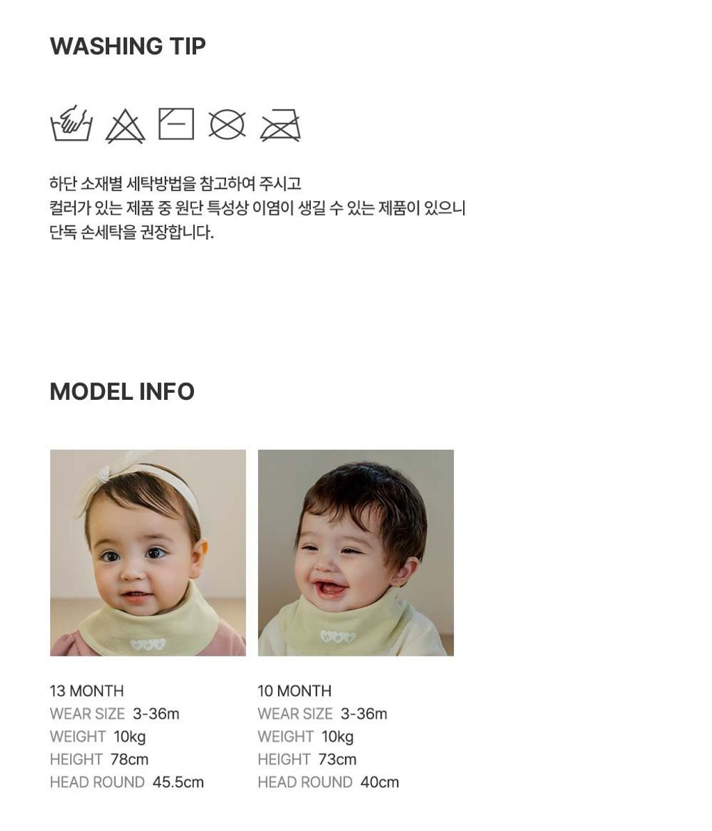 luellareversiblebabybananabib_MODEL