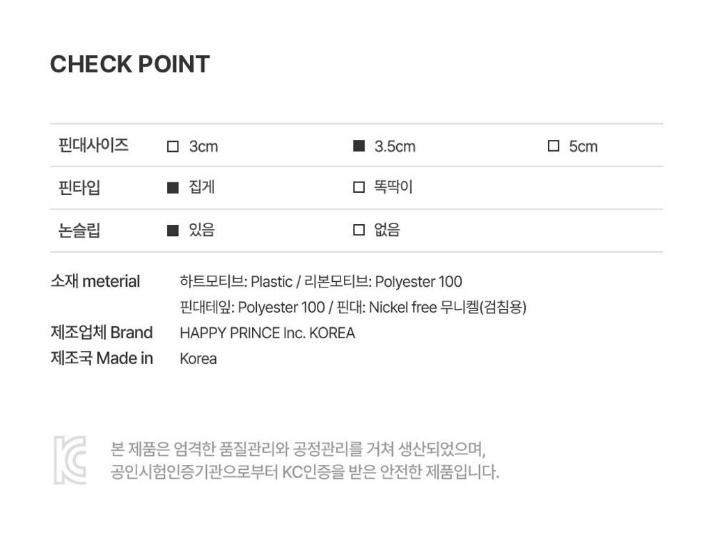 laceyhairpinset_CHECK POINT