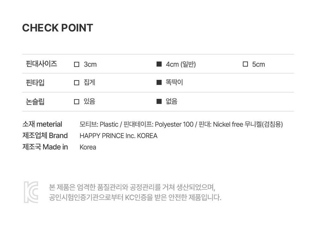flossybarrettesset_CHECK POINT