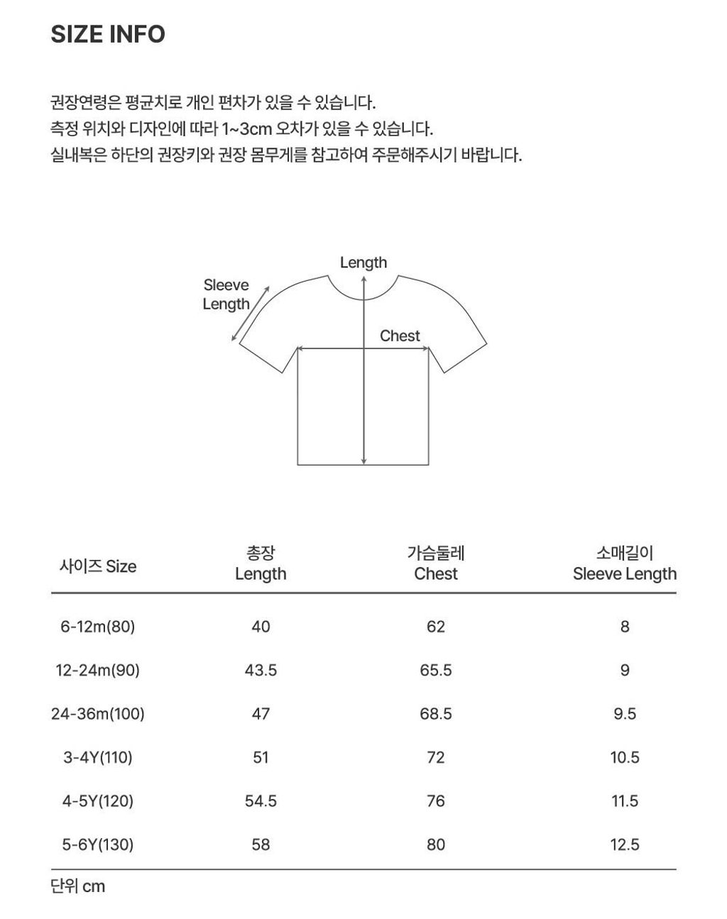 luyarnlayeredlongtee_LUYARN