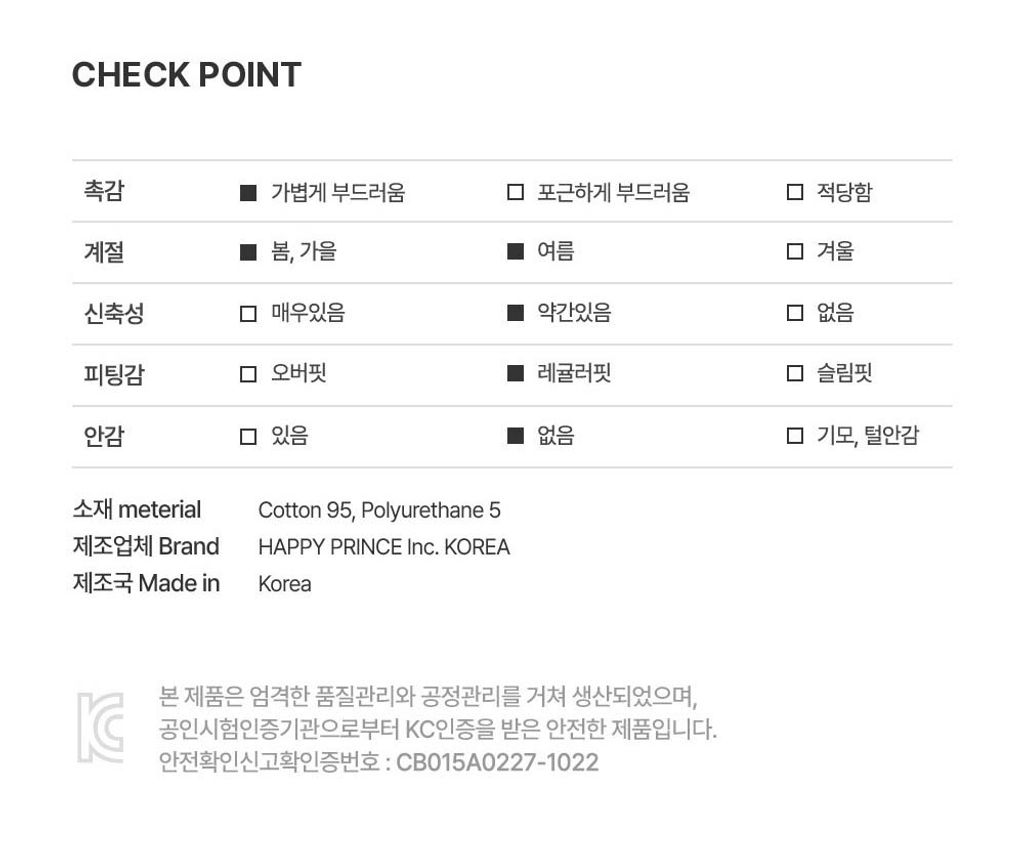 luyarnlayeredlongtee_CHECK POINT
