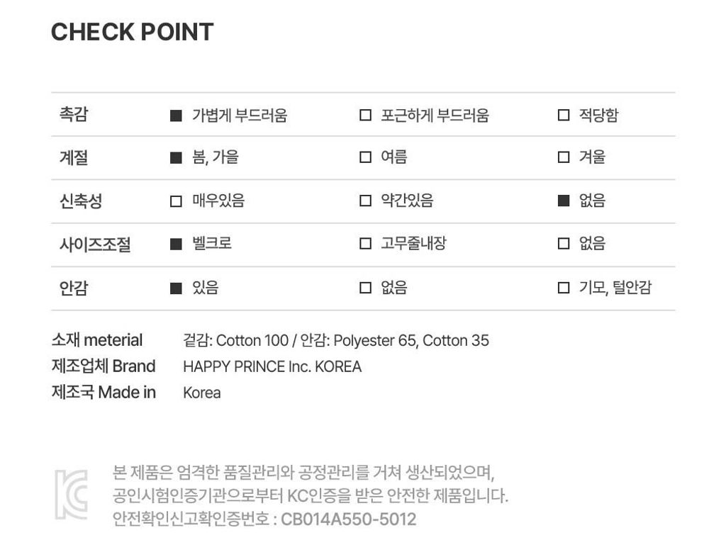 happbabyballcap_CHECK POINT