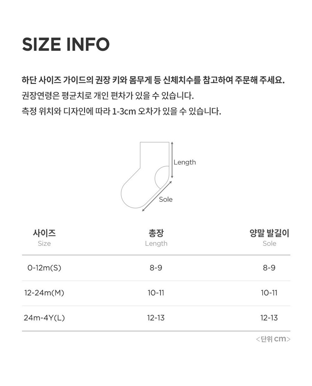 imgi_31_veilarollingbabysocks_25fw_06