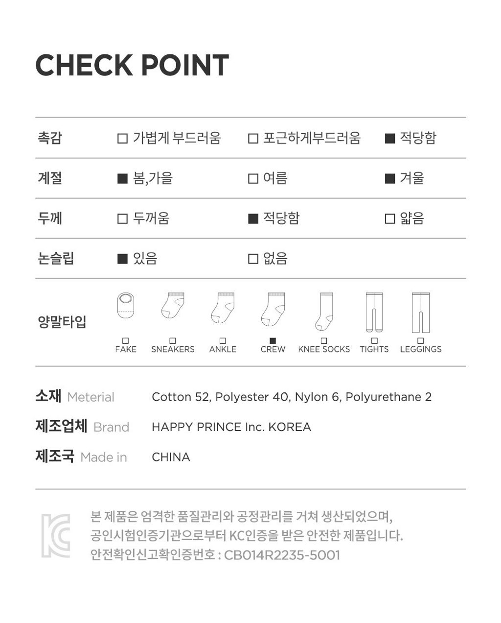 imgi_32_veilarollingbabysocks_25fw_07