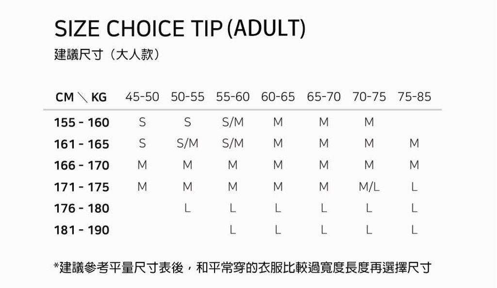 AMBLER SHORT T SIZE 建議尺寸