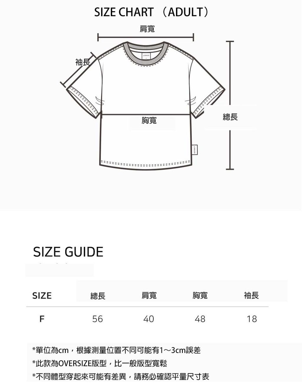 BEBOLIEN HEART RABBIT T SIZE