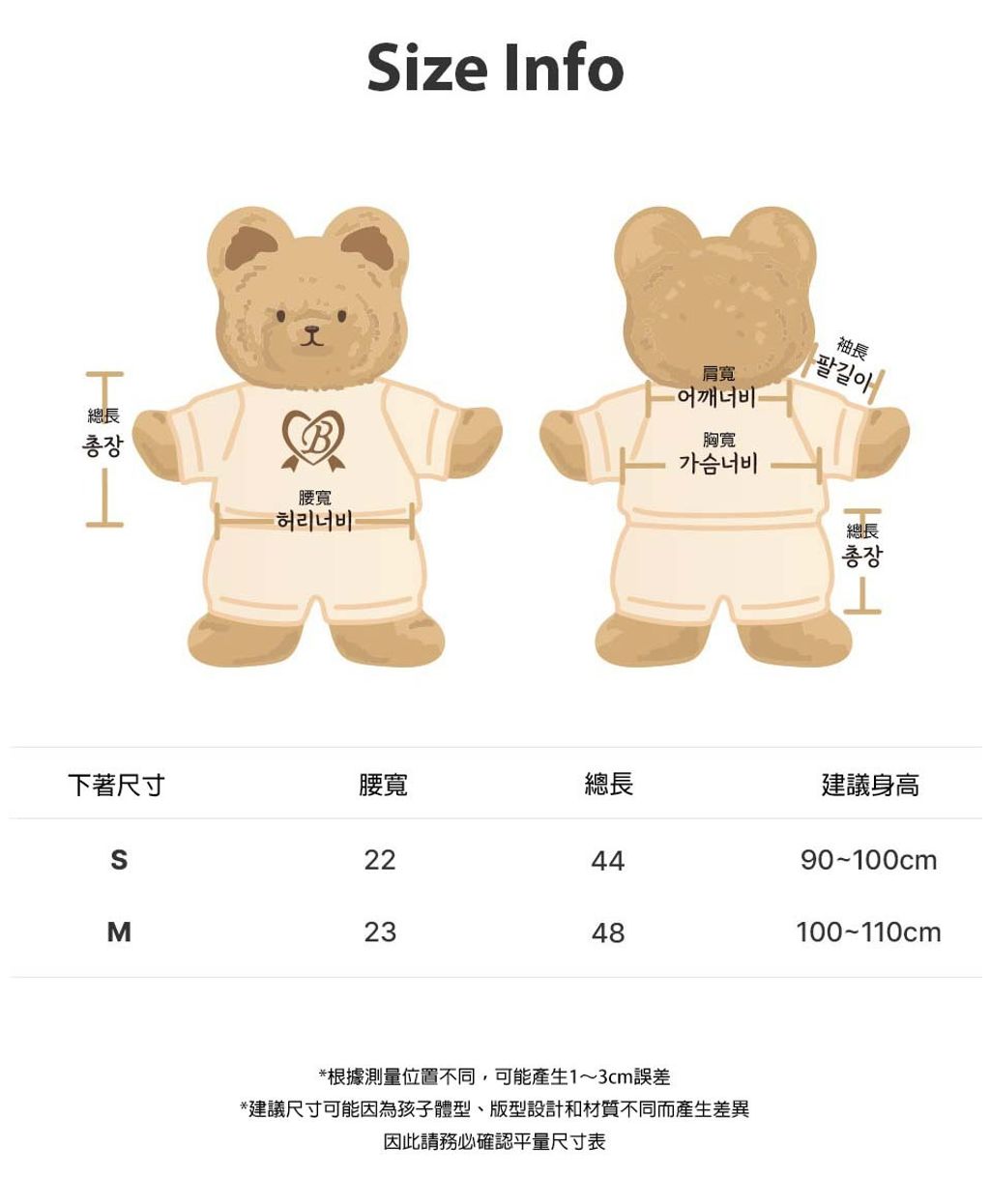 bebolien刺繡白色長裙21