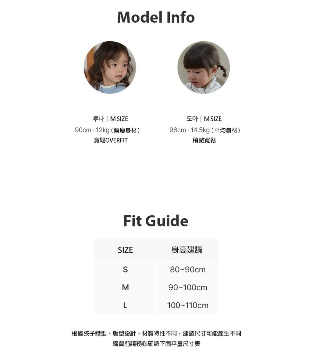 BEBOLIEN鏤空開襟外套02