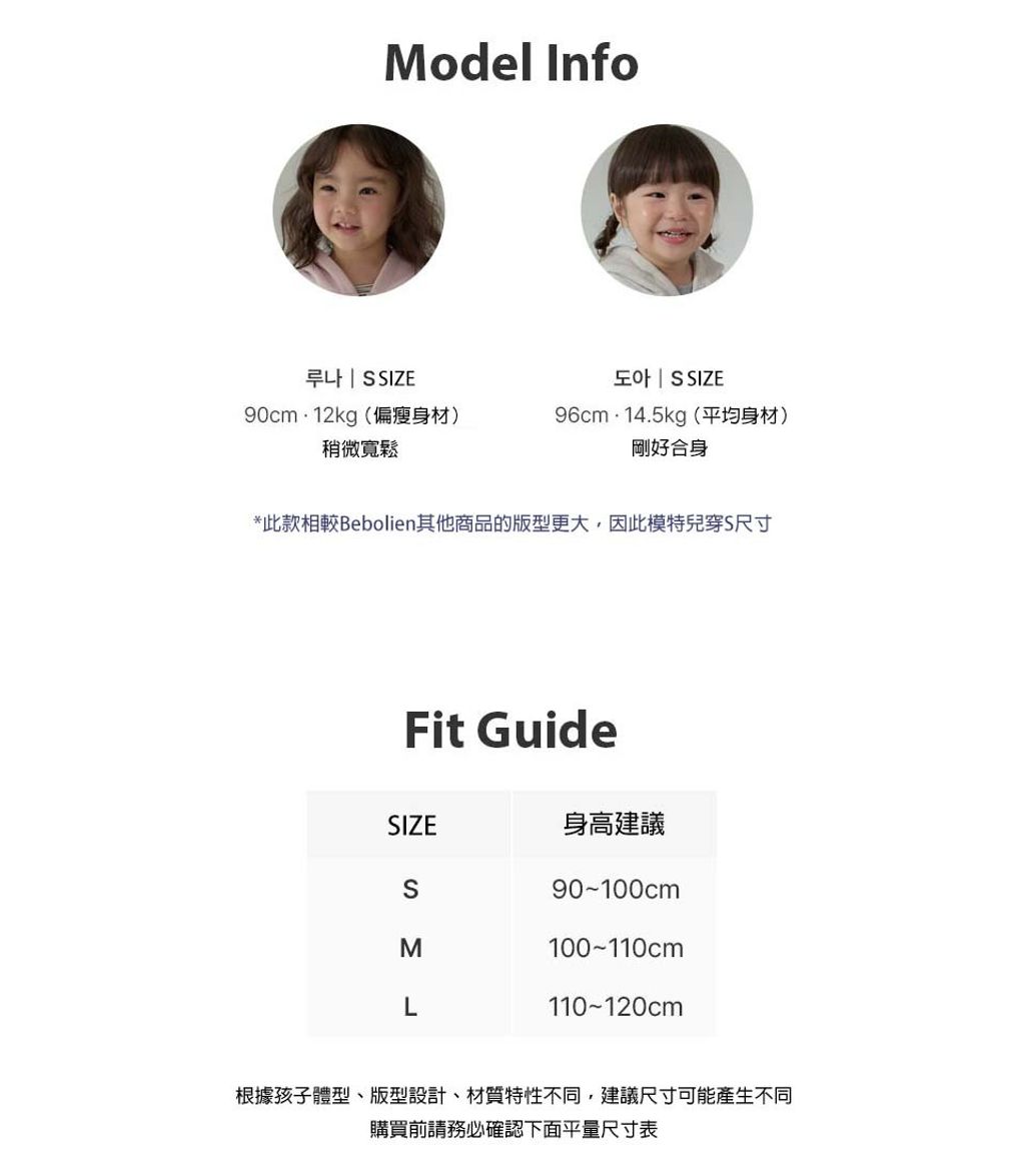 bebolien小熊字母連帽外套 02