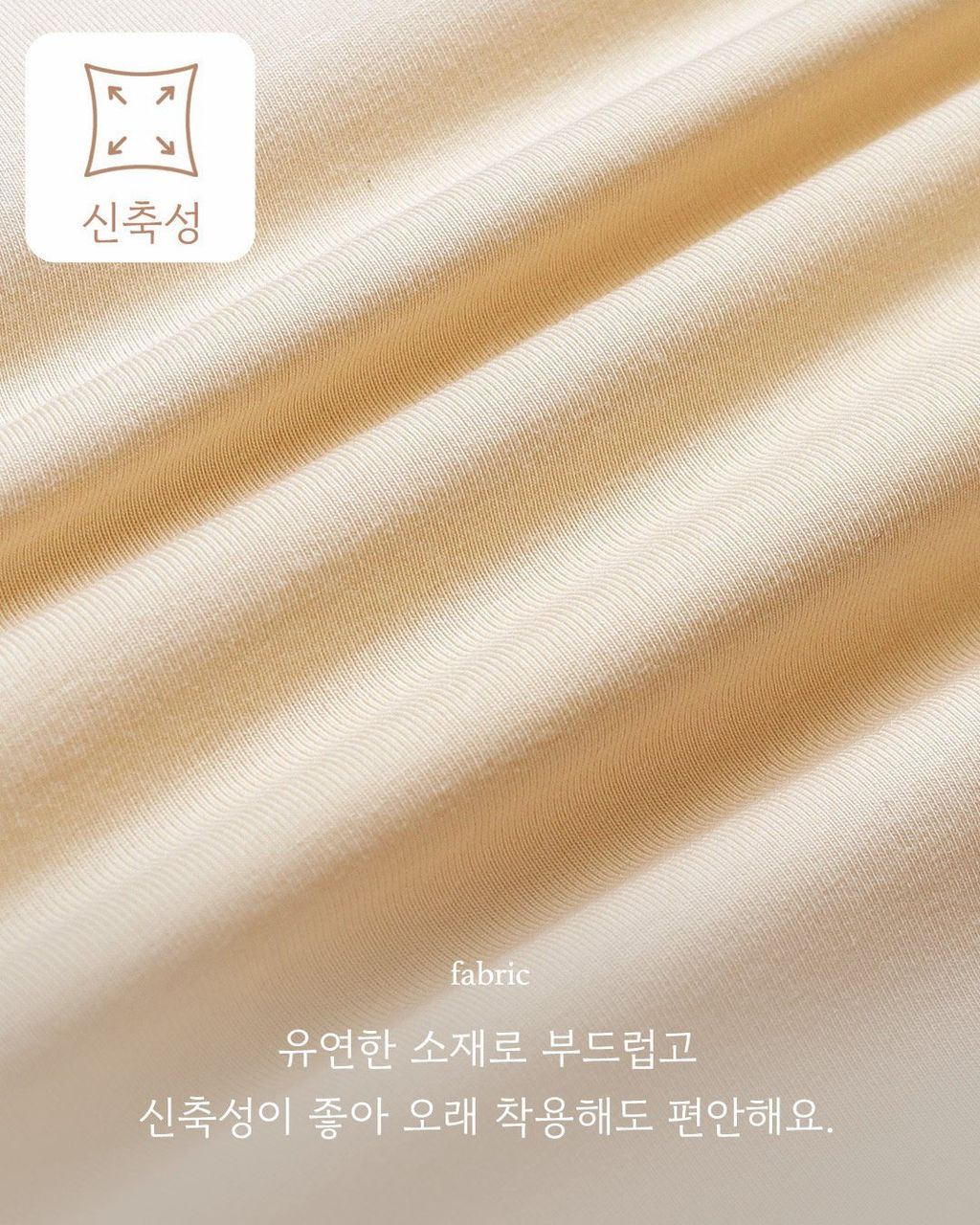 HERE I AM 撞色家居服 06