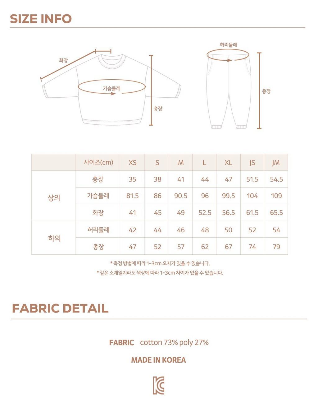 HERE I AM 素色運動套裝 15