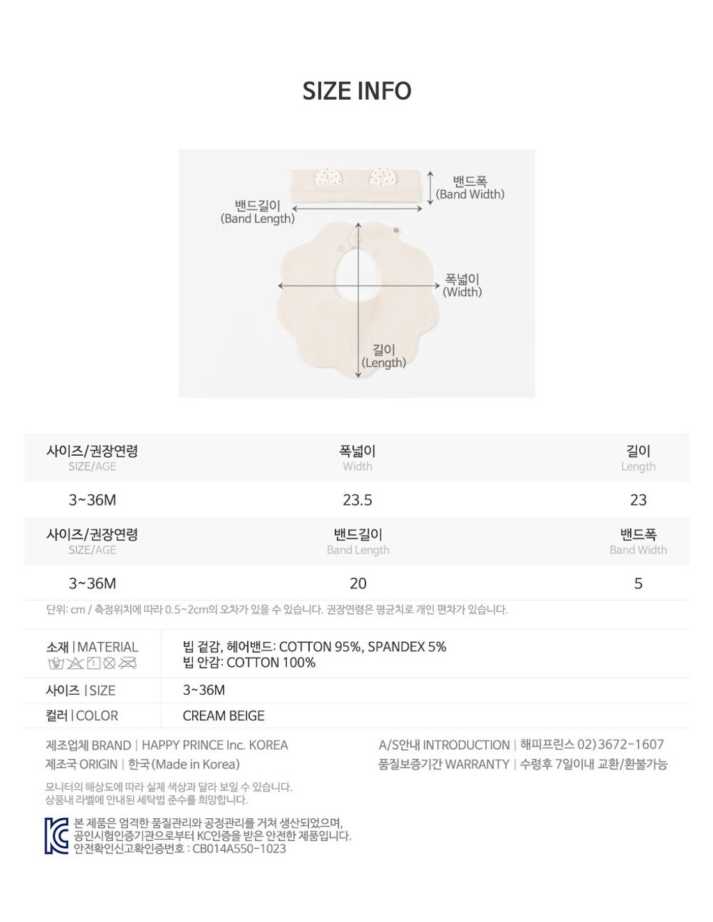 imgi_35_creamybibhairbandset_23fw_08