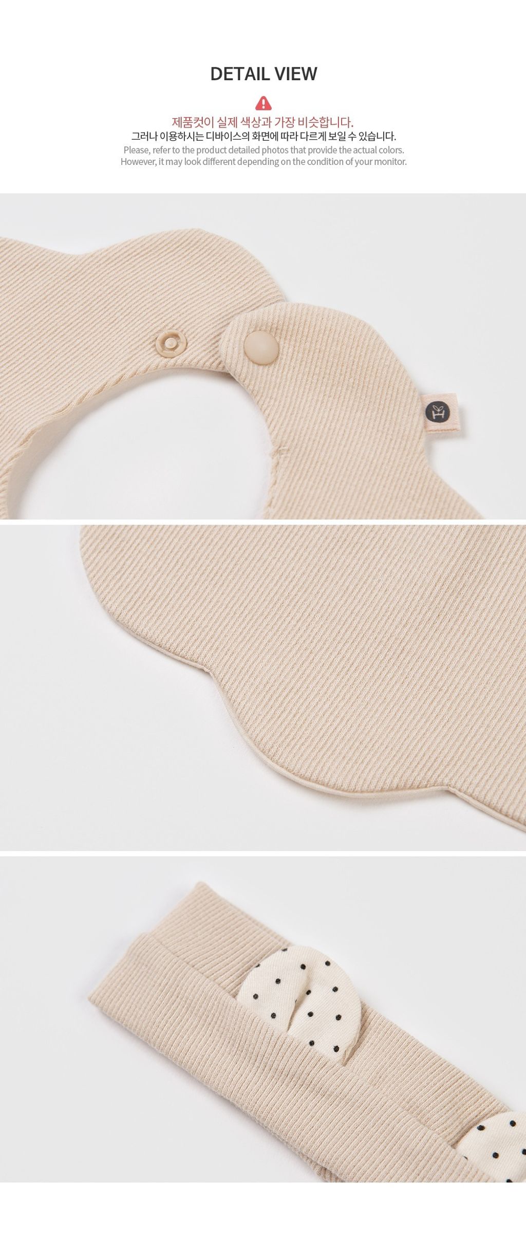 imgi_33_creamybibhairbandset_23fw_06