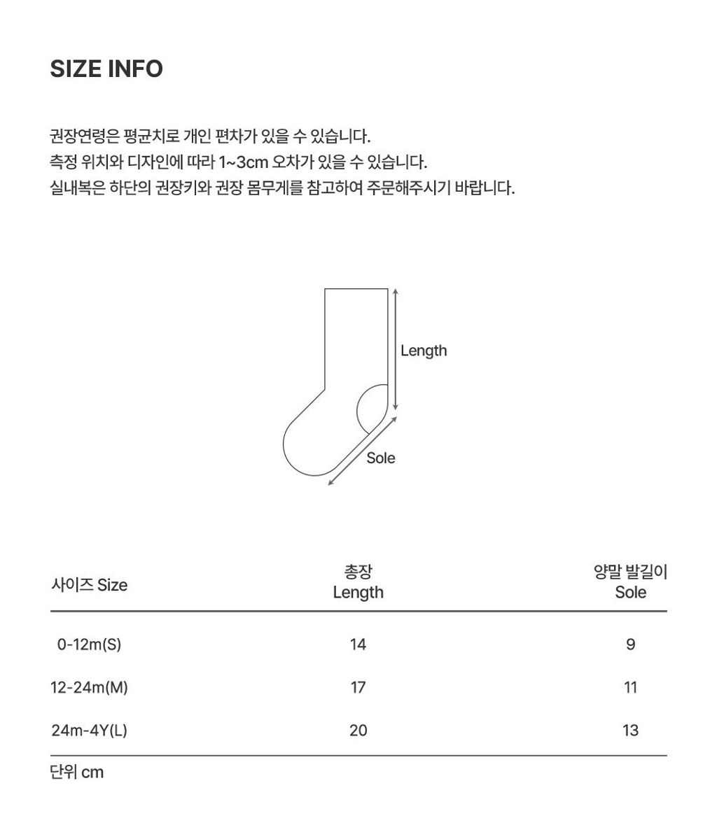 imgi_25_ariababykneesocks_SIZE