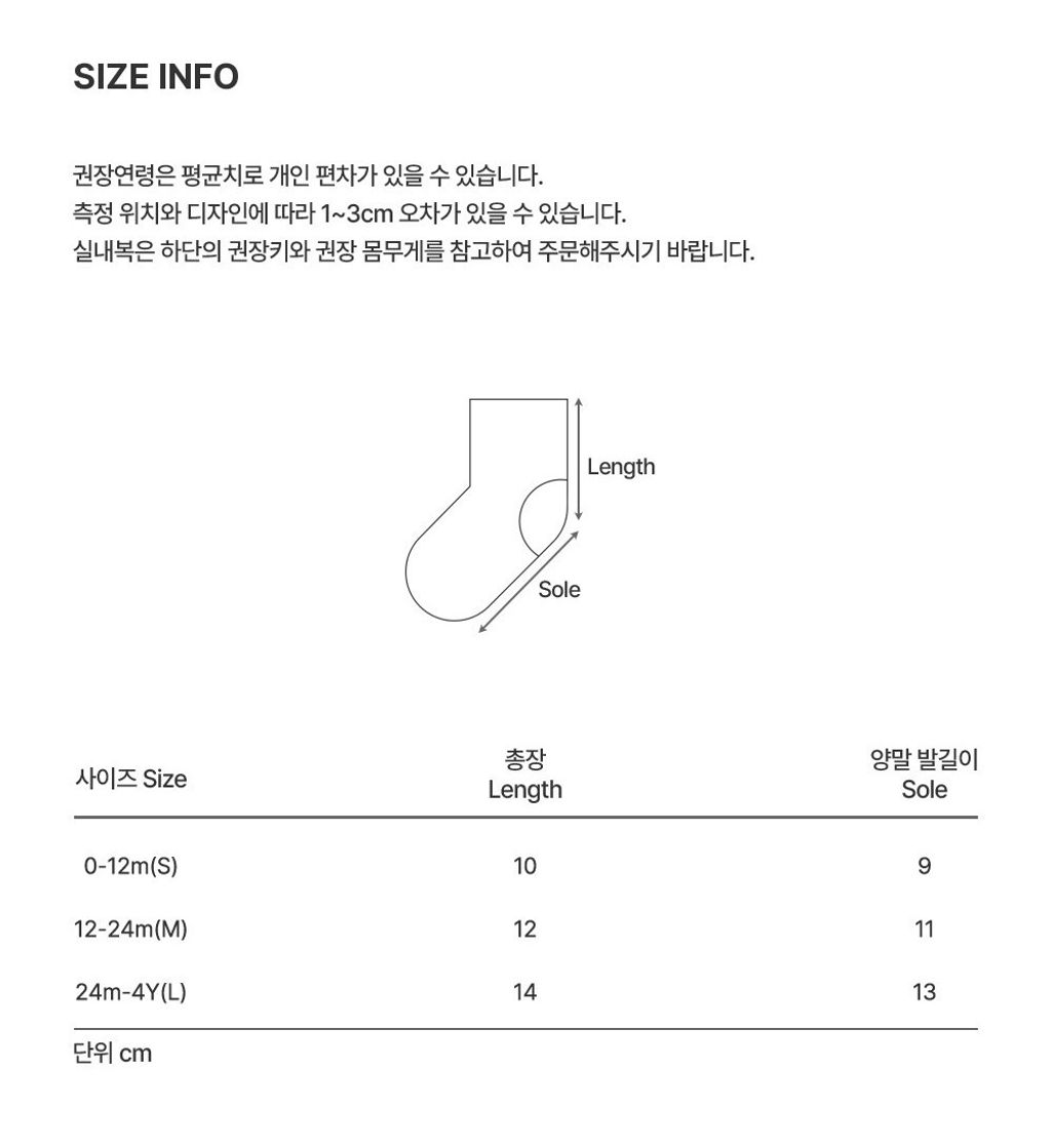 imgi_29_elbbabysocks_SIZE