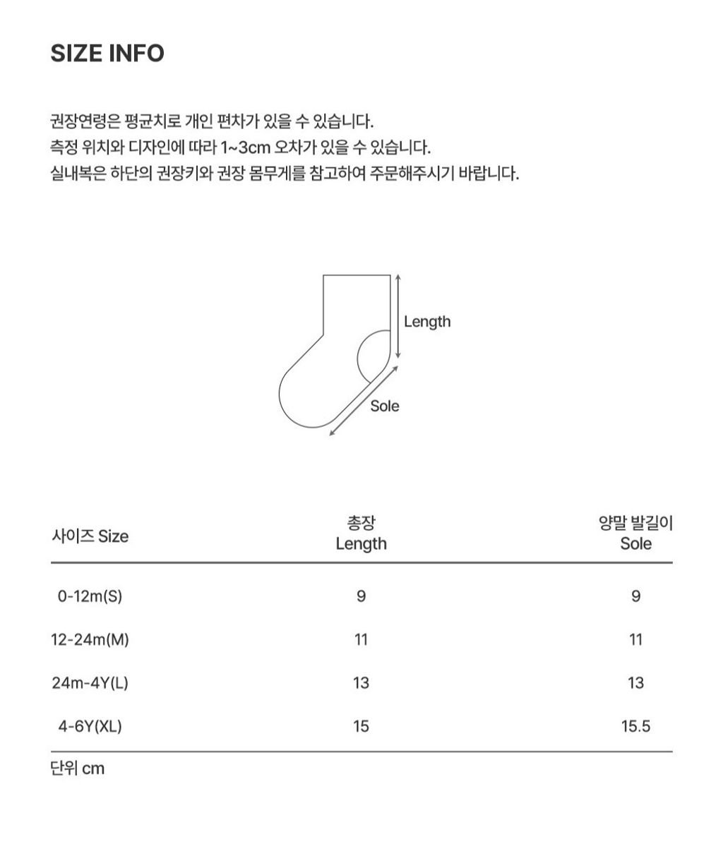 imgi_43_bibisocks_SIZE