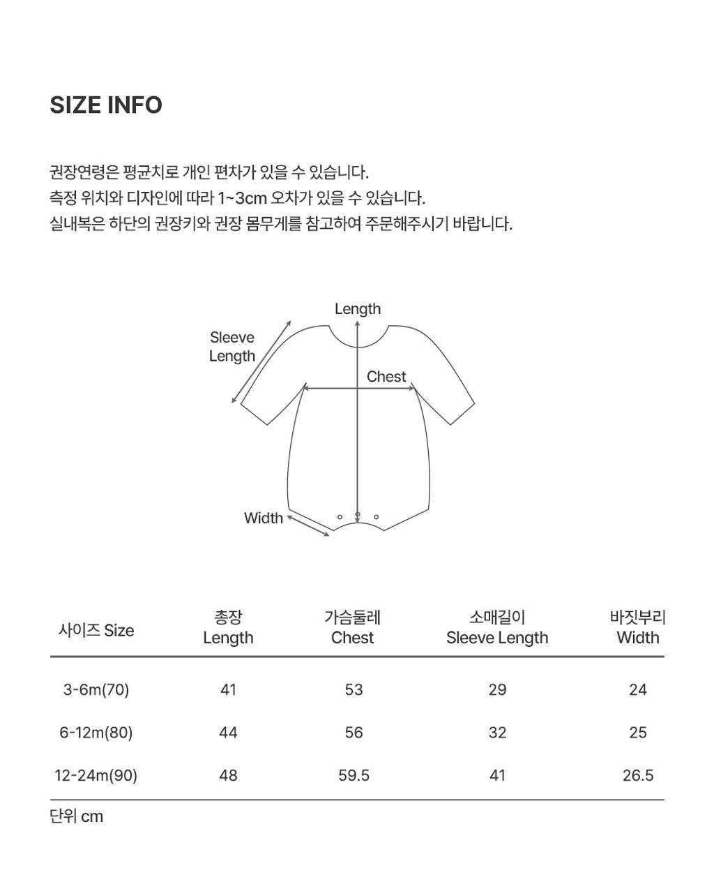 imgi_31_inobodysuit_07