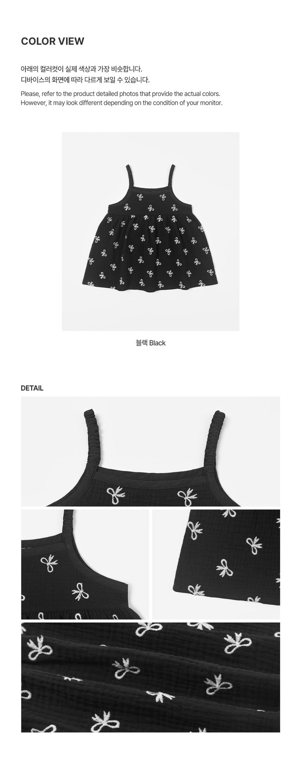 imgi_33_razoobustierminibabyonepiece_06