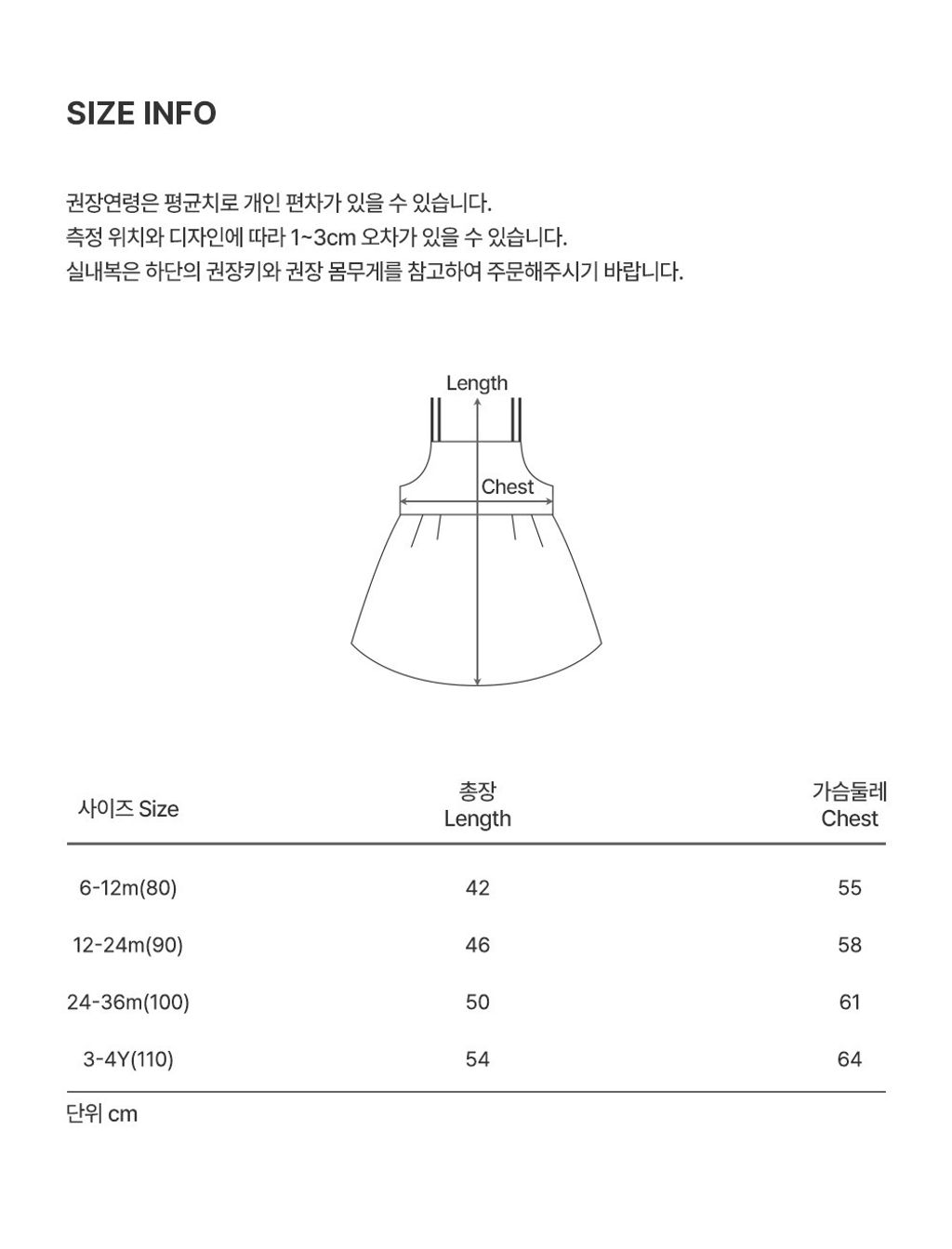 imgi_34_razoobustierminibabyonepiece_07