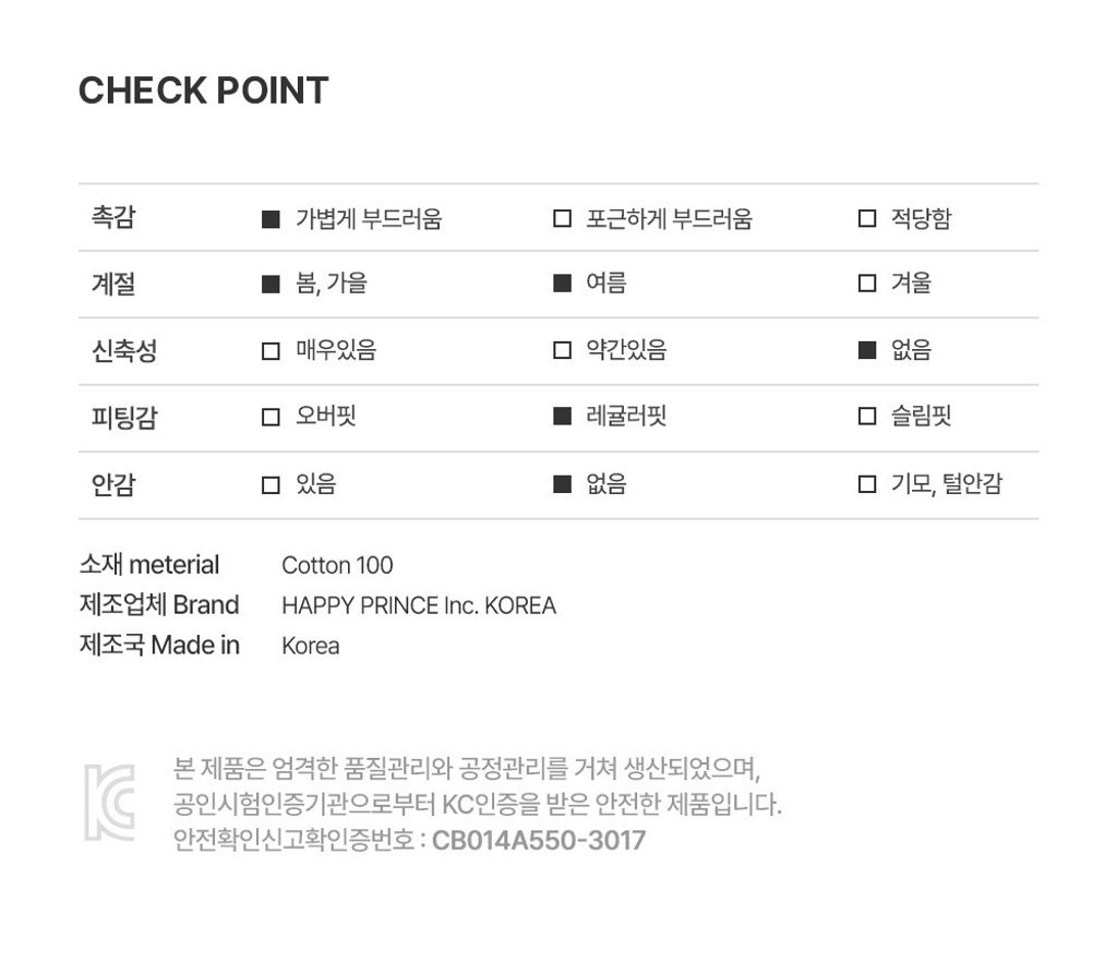 imgi_35_razoobustierminibabyonepiece_08