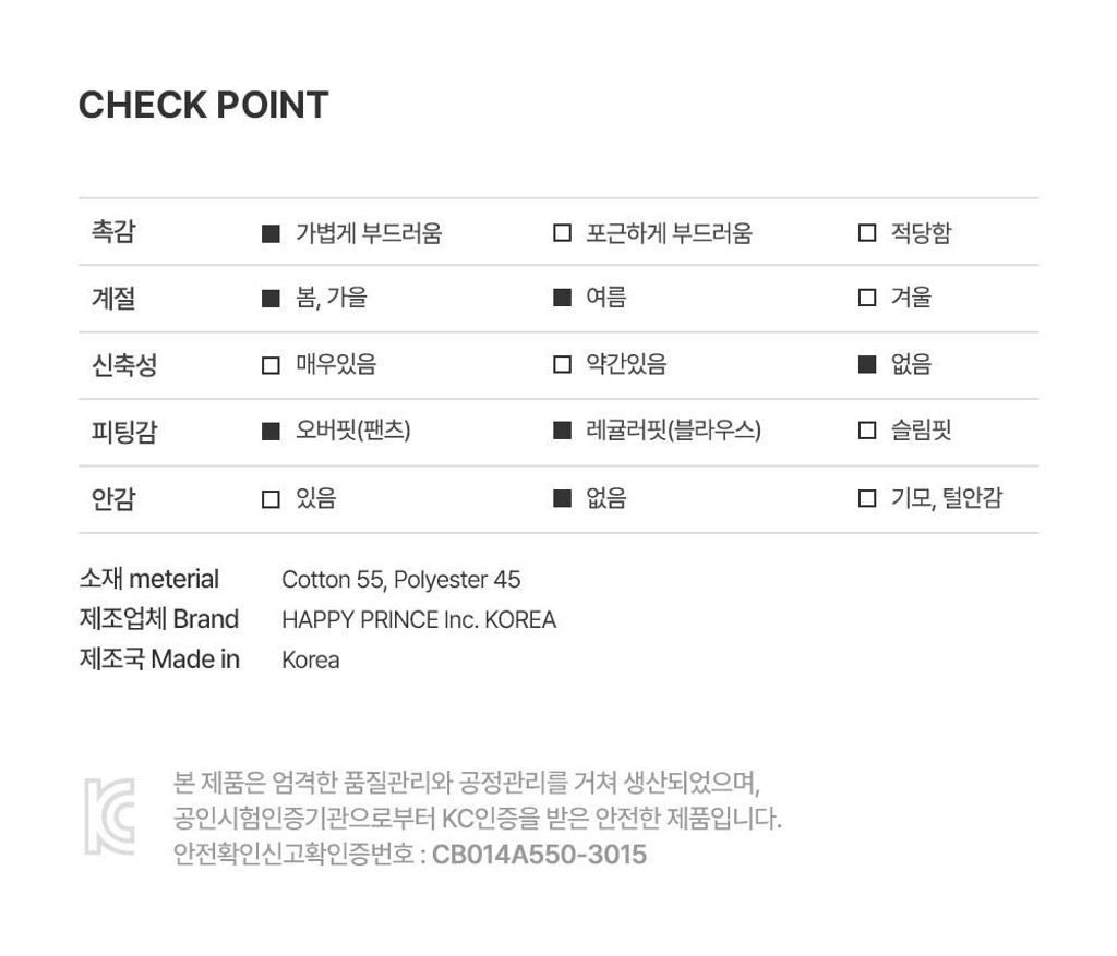 imgi_26_tildablouseset_CHECK POINT