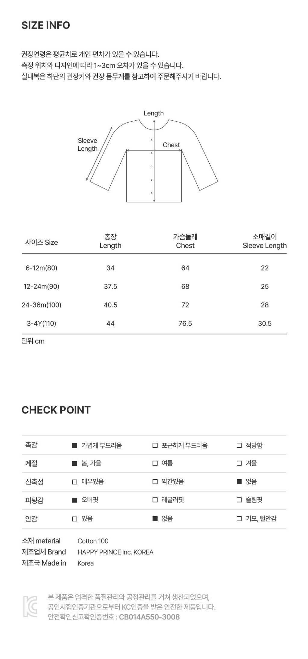 imgi_32_briennebabyjacket_2_03