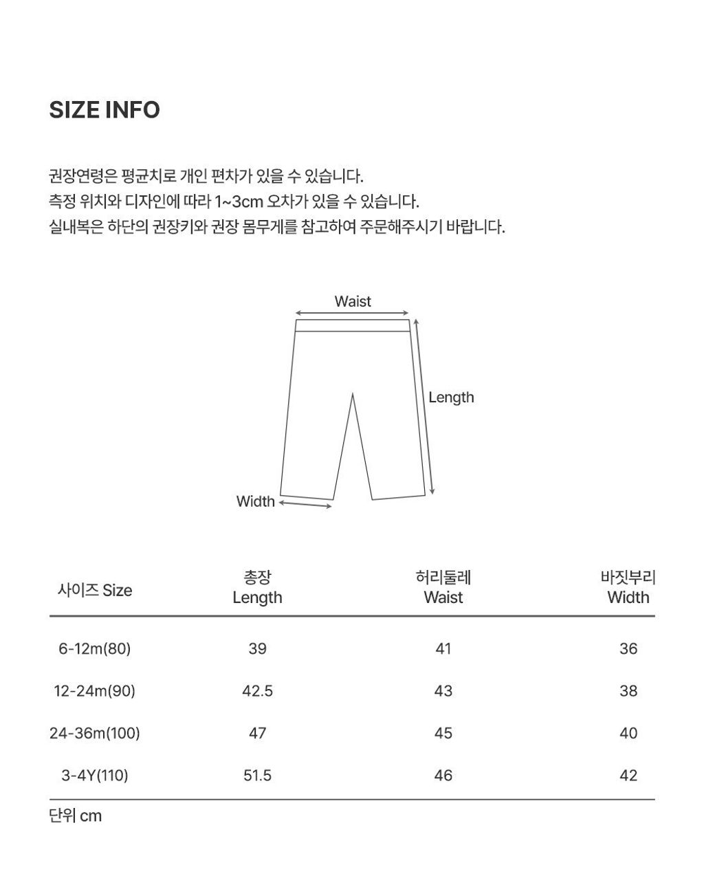 imgi_30_modaywidebabypants_06