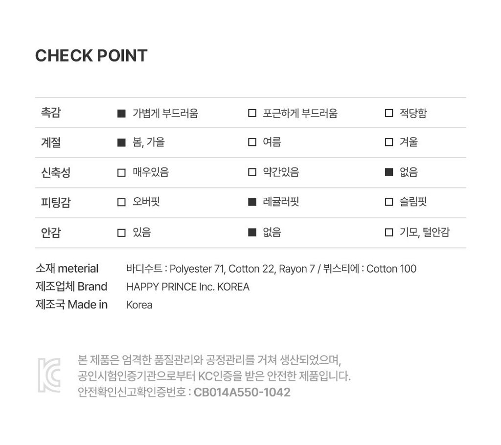 imgi_33_fairybodysuitset_08