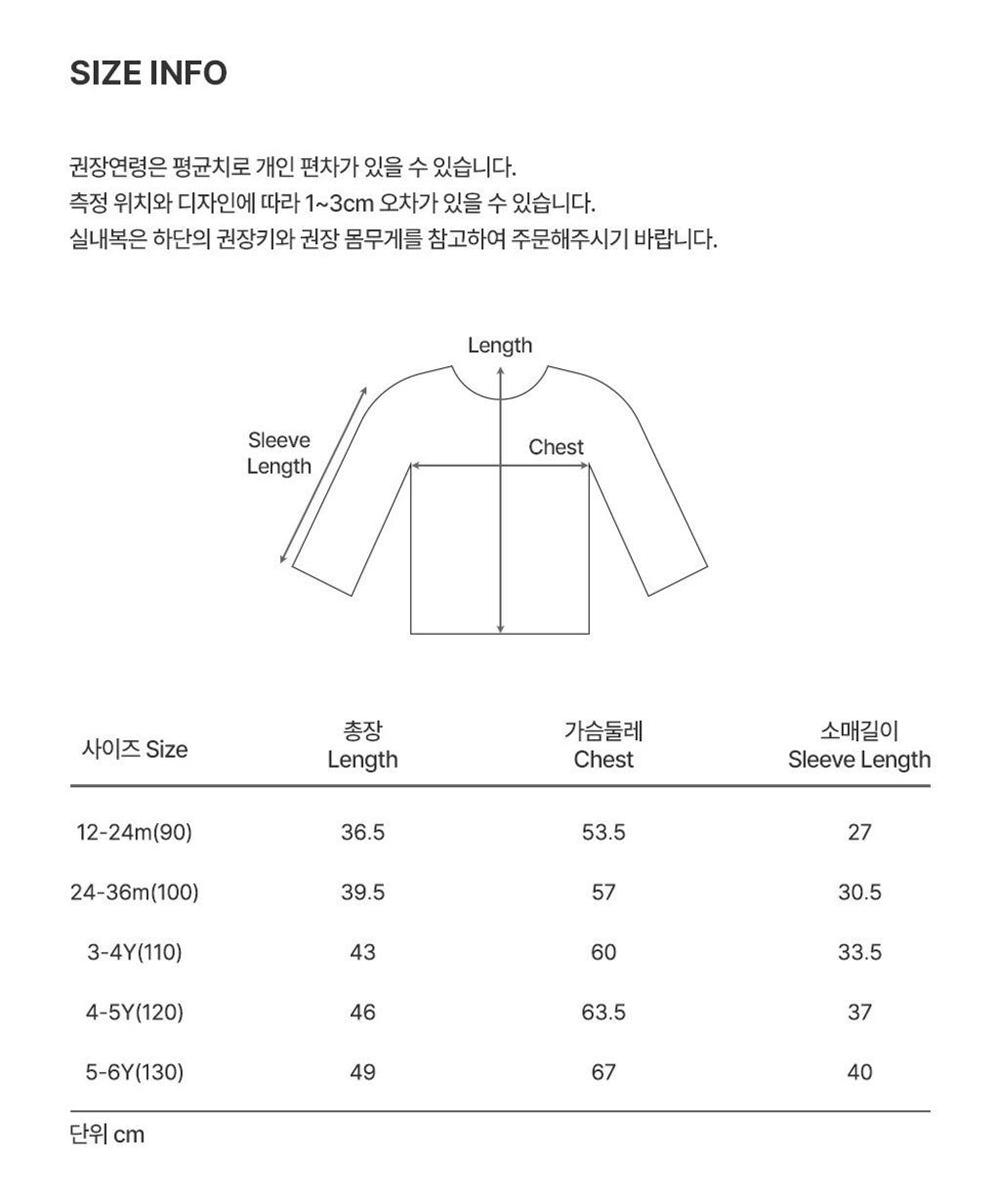 imgi_30_verbenafrilllongsleeve_SIZE