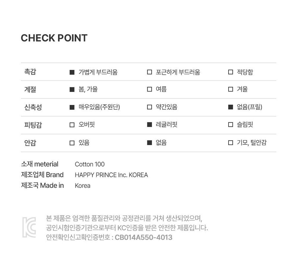 imgi_30_verbenafrilllongsleeve_check point