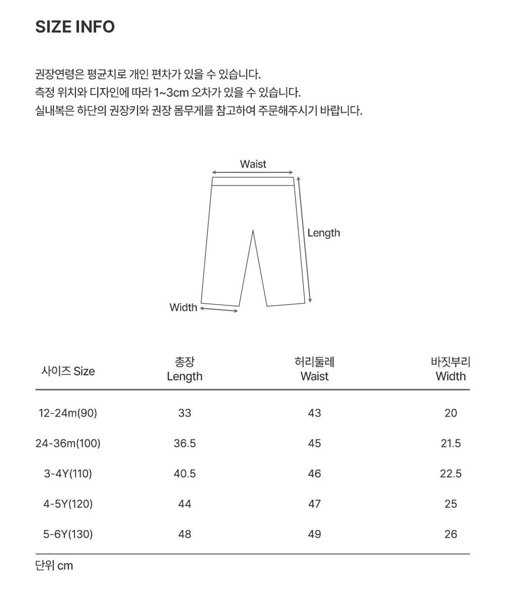 imgi_33_lapinecapripants_2_02