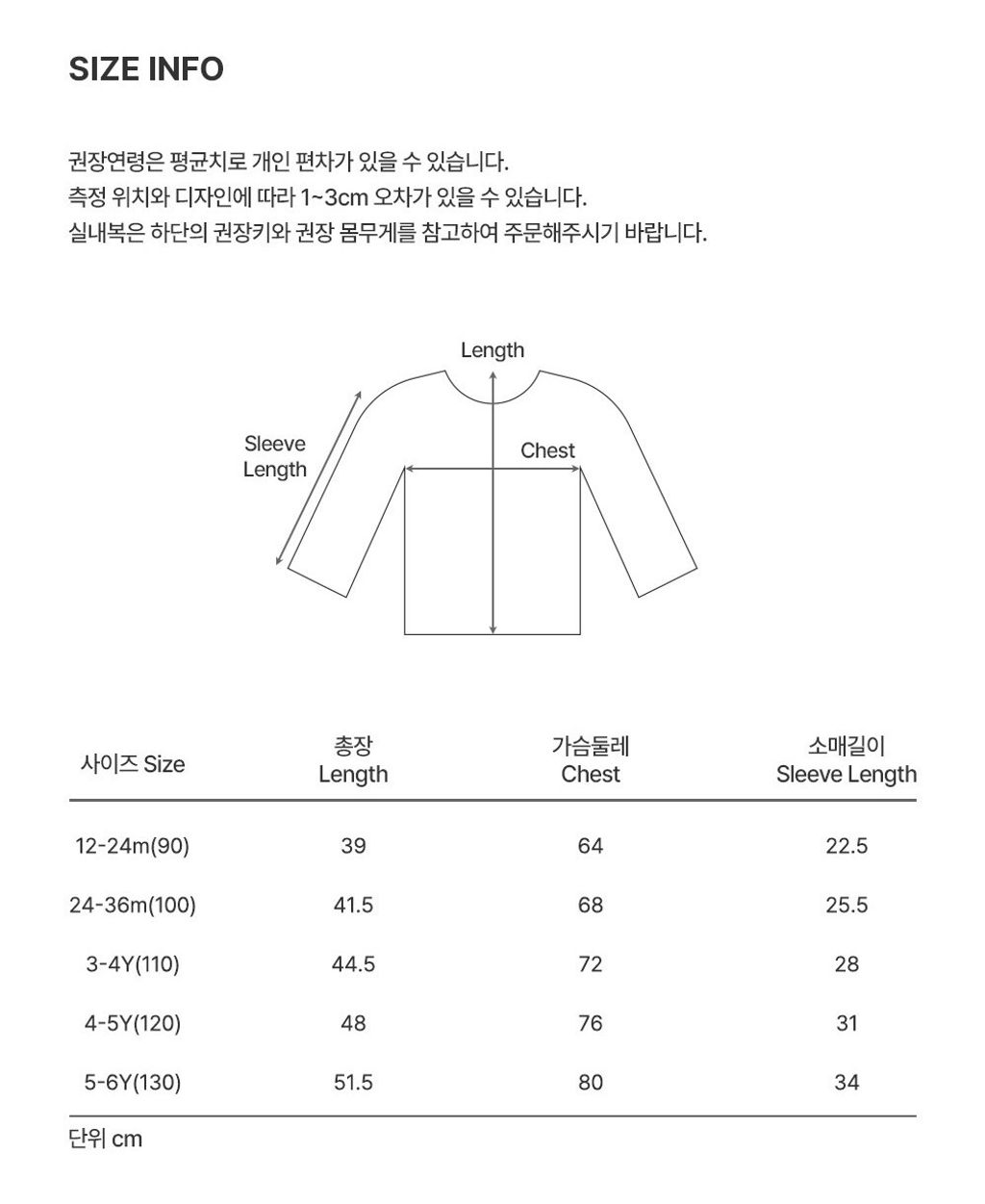 imgi_31_everlongsleeve_07